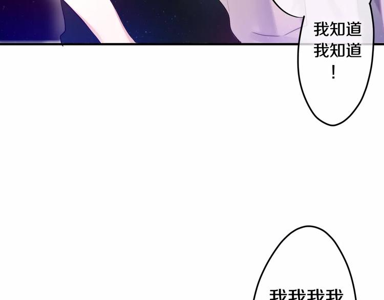 第19话 我和你的初次相遇41