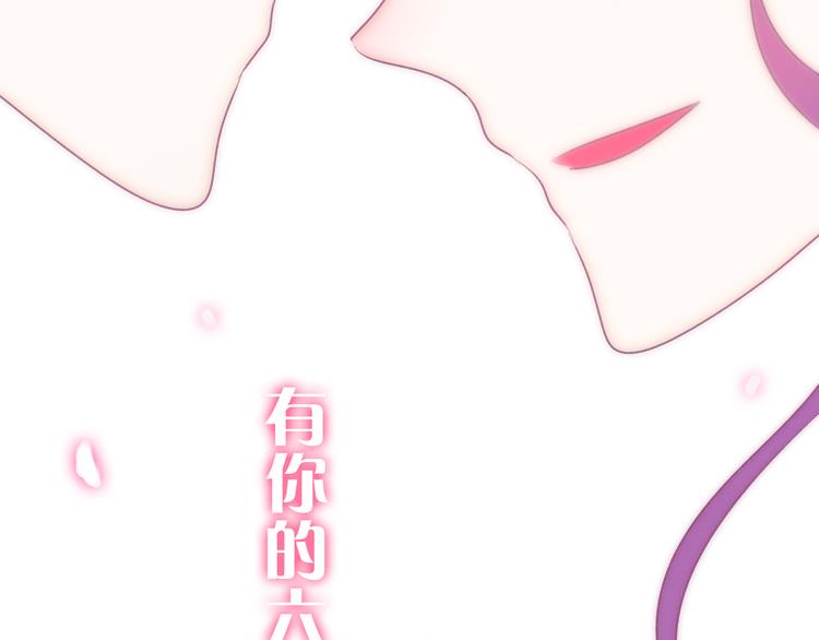 第65话 你的拥抱！113
