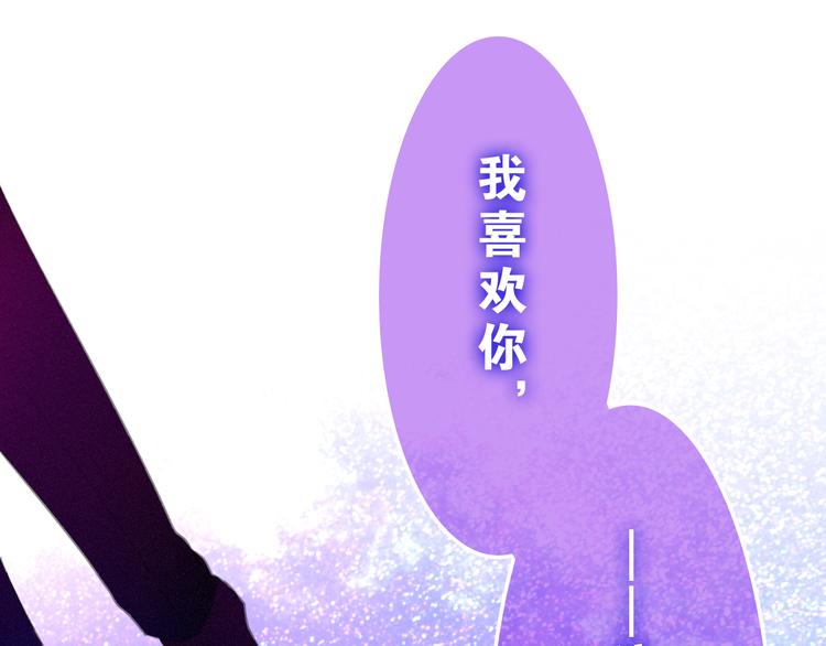 第54话 只对你如此哦61