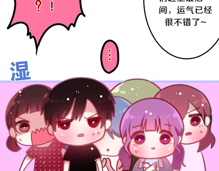 第59话 还往哪儿躲呢？31