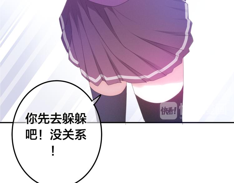 第53话 我的未来想有你66