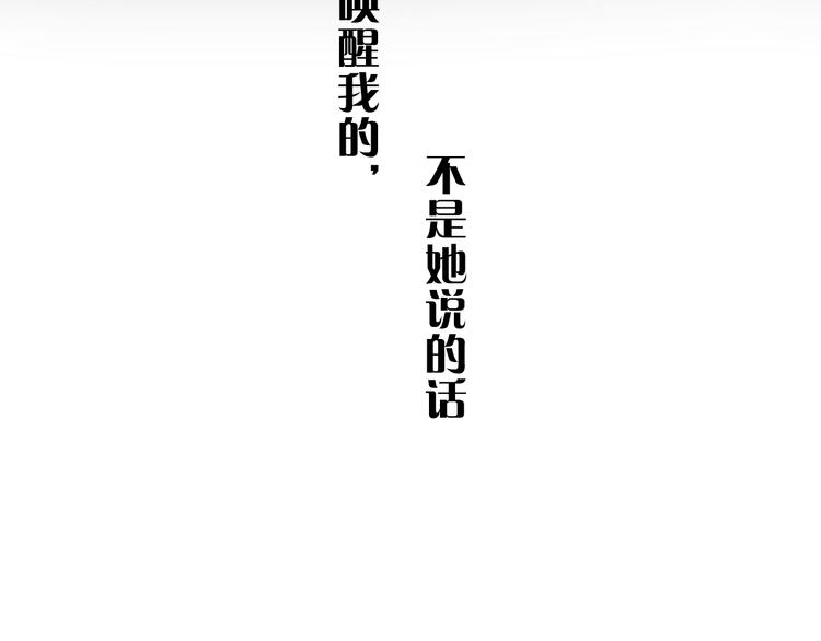 第60话 草莓牛奶71