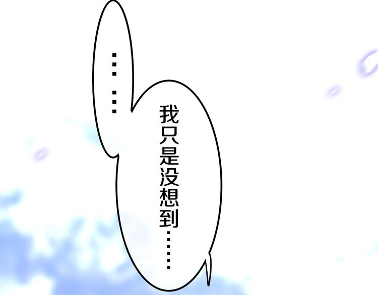 第8话 我相信你105