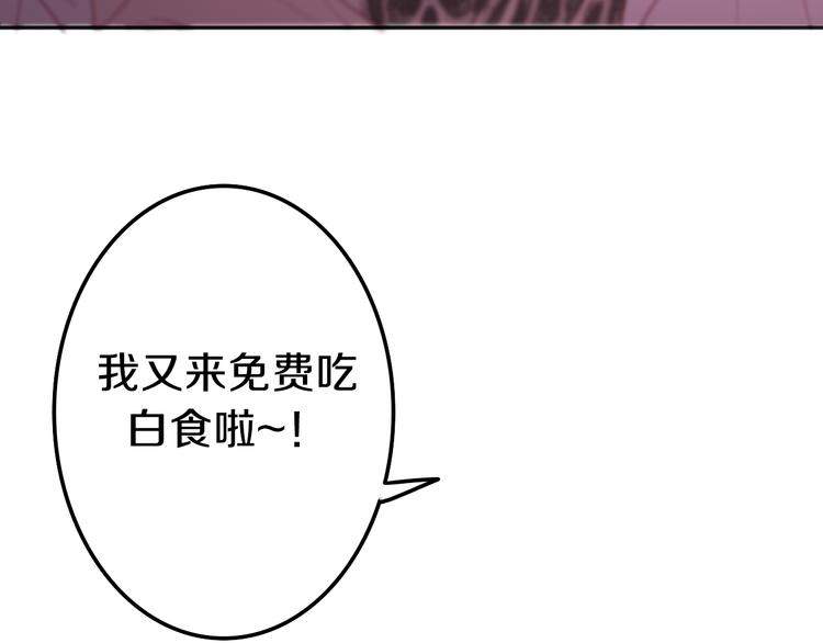 第52话 心动到昏厥10