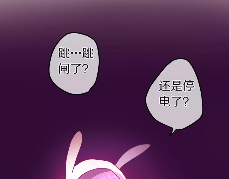 第16话 10秒拥抱23