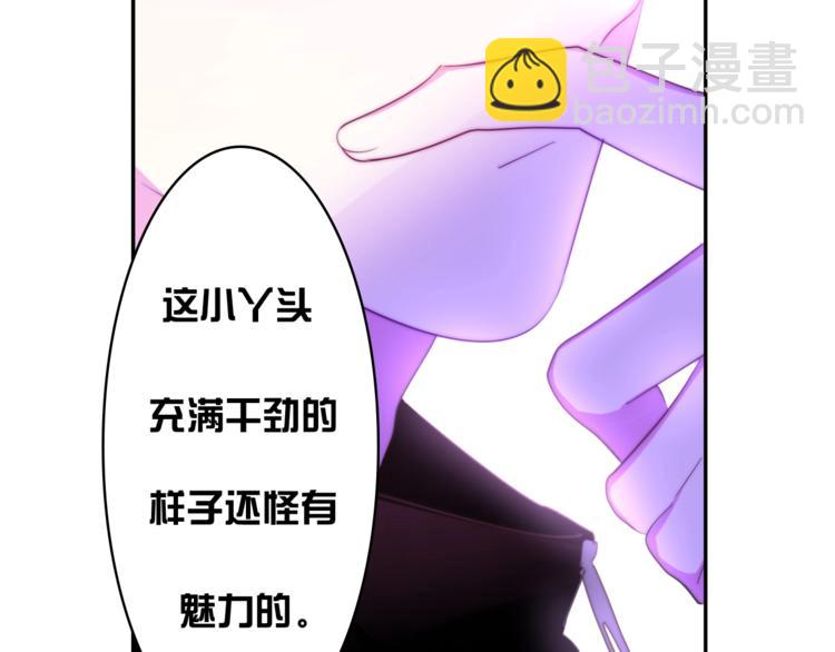 第30话 超害羞135