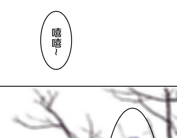 第53话 我的未来想有你25