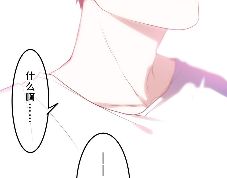 第57话 氛围破坏者！25