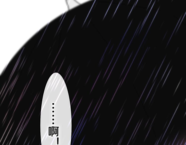 第38话 坚决的告白！90