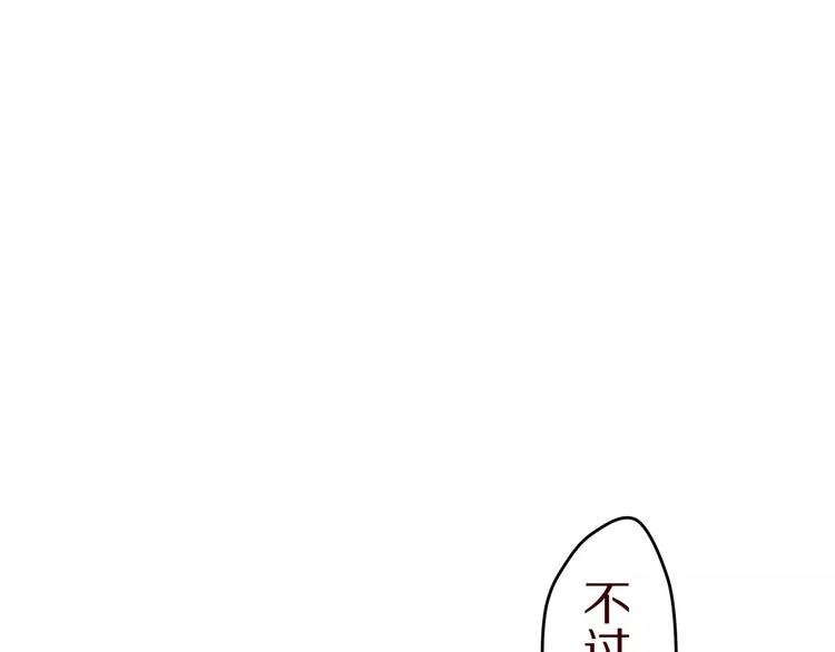 第12话 三角关系69