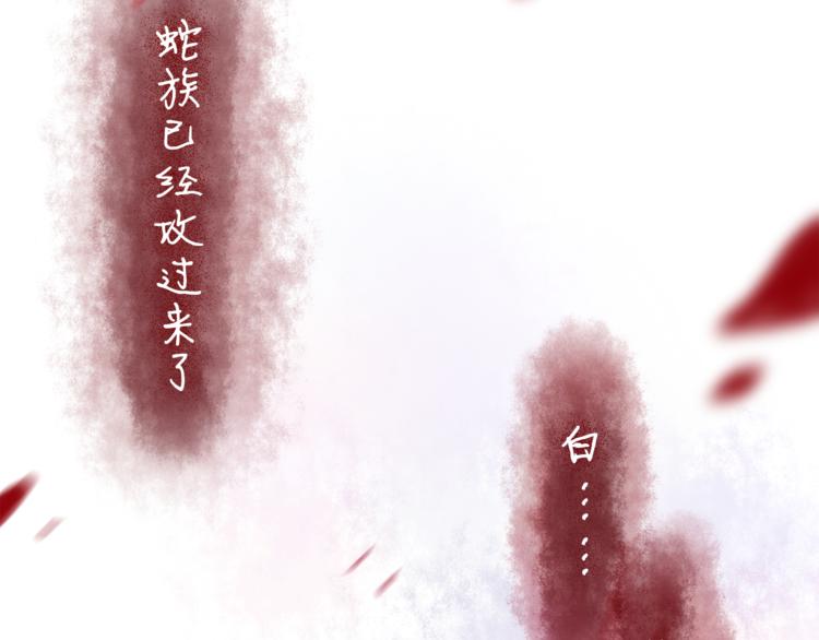 第7话  绯闻传开！？7