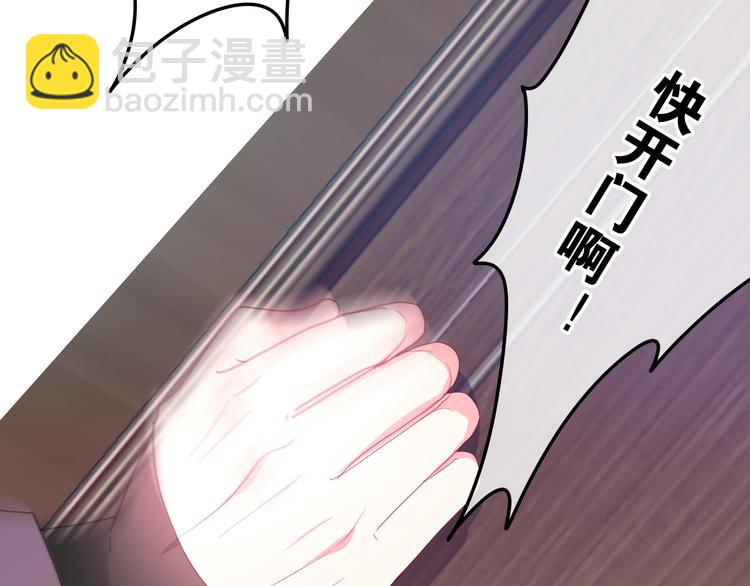 第15话 细微的变化132