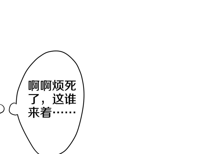 第19话 我和你的初次相遇10