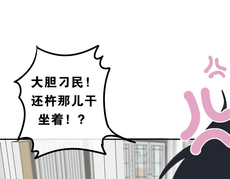 第5话 酒后变人格！？87