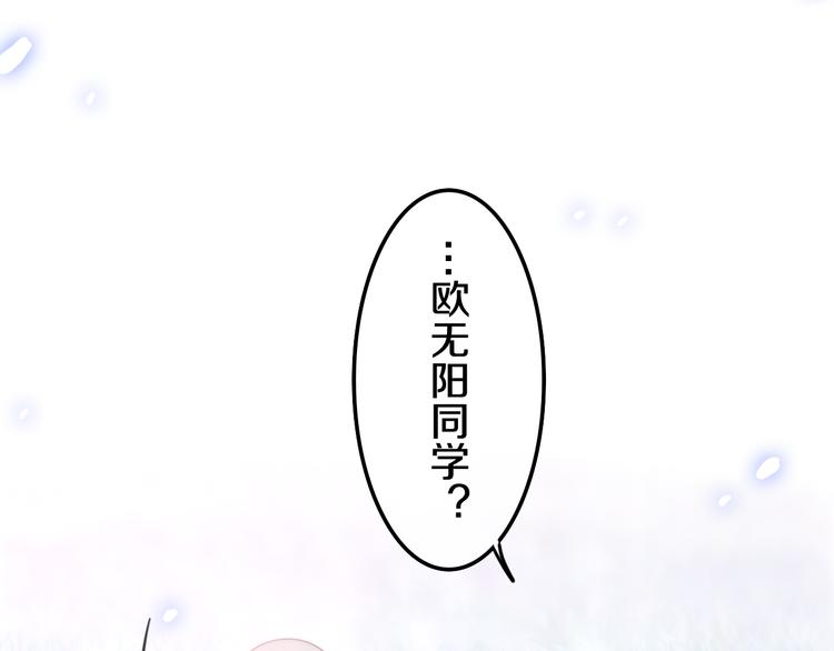 第8话 我相信你98