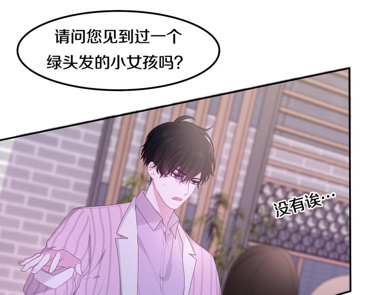 第31话 绽放的礼花43