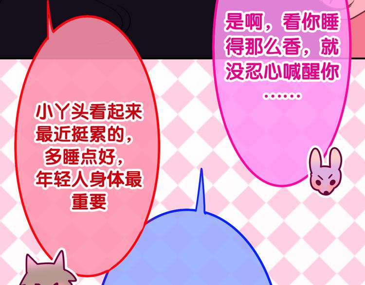 第9话 悄悄伸出的手97