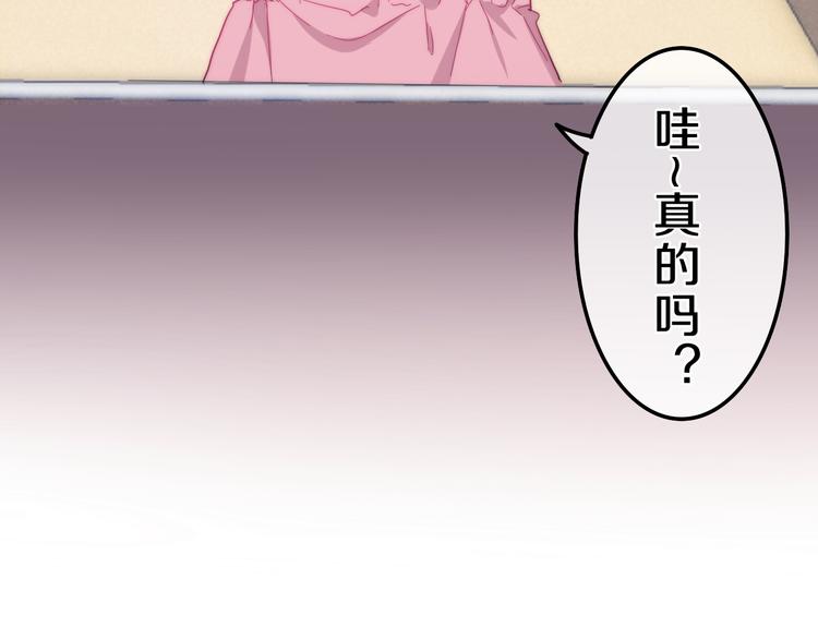 第6话 谎话精！72