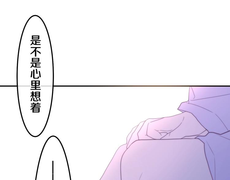 第39话 我的答案63