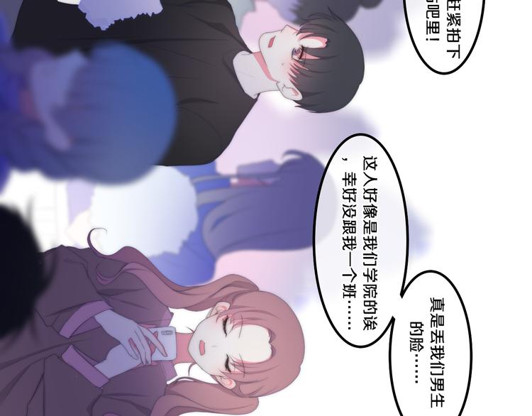 第1话 我是许之之55