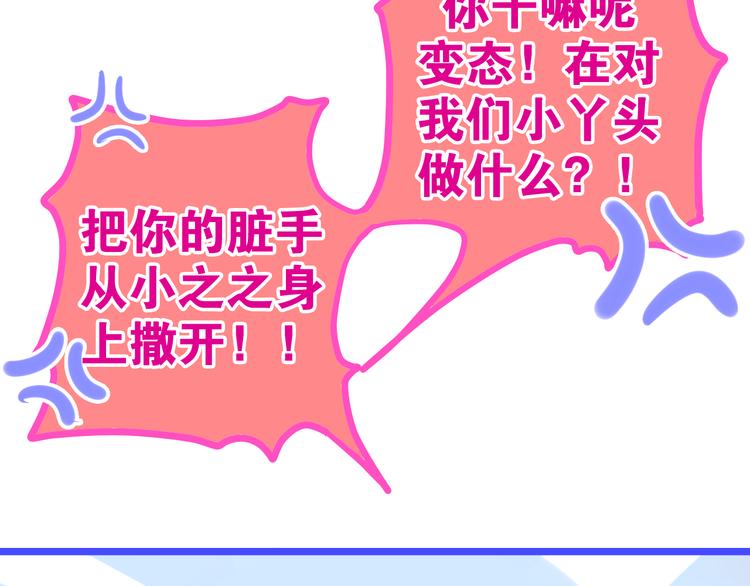 第9话 悄悄伸出的手82