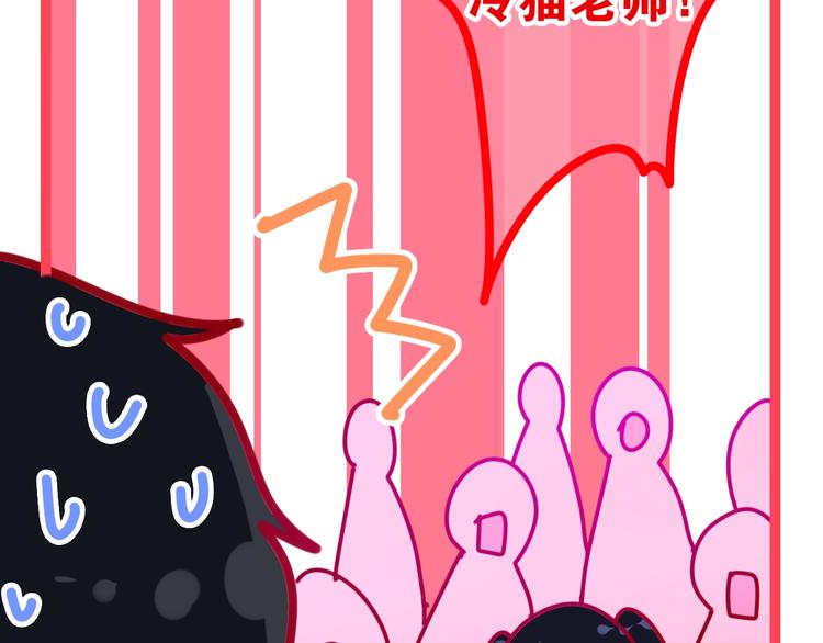 第14话 闪闪发光的眼睛121