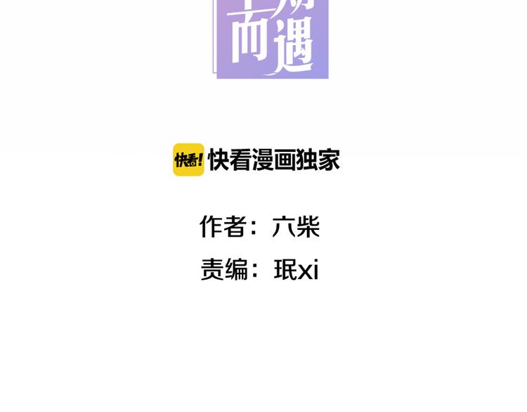第1话 我是许之之7