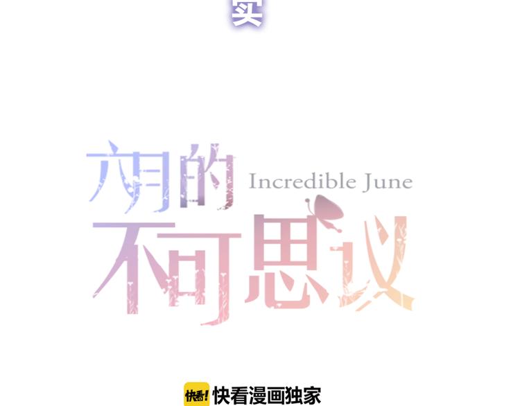第2话 他是大明星！？30