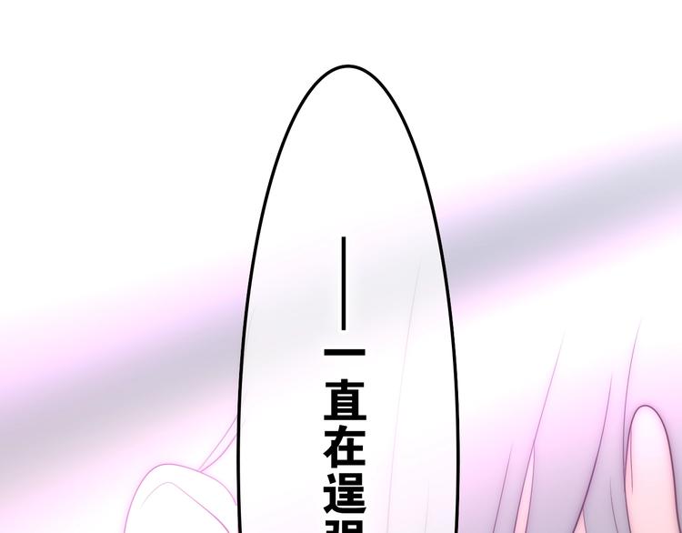 第20话 “粉红兔”90