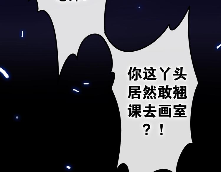 第18话 我来了90