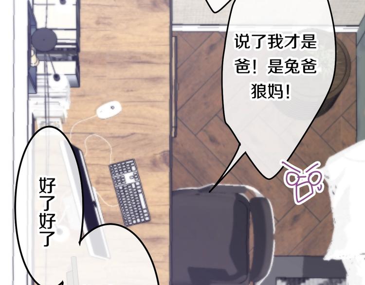 第28话 朦胧侧影39