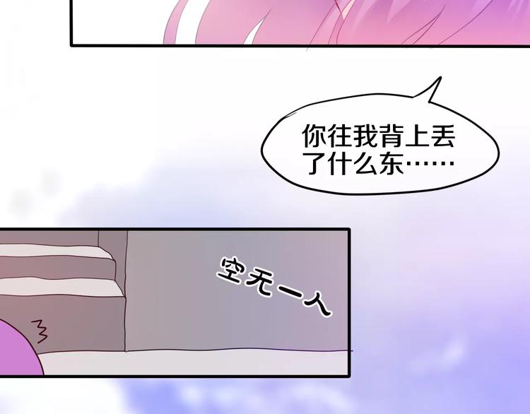 第24话 追求行动11