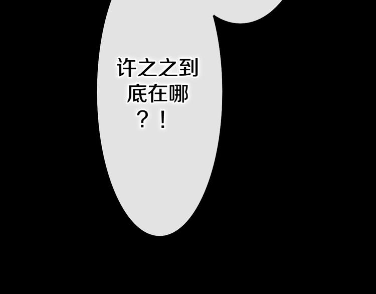 第19话 我们的秘密…45