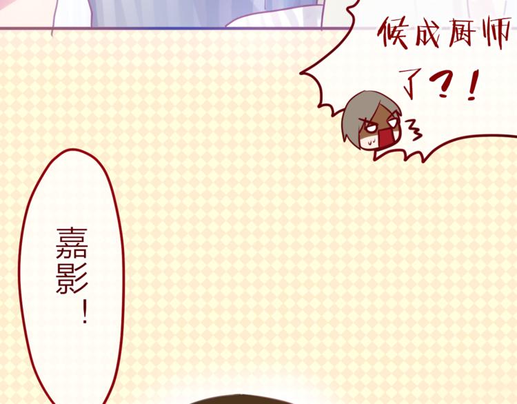 第7话  绯闻传开！？45