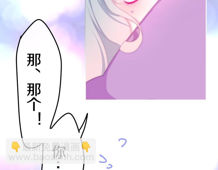 第20话 “粉红兔”117