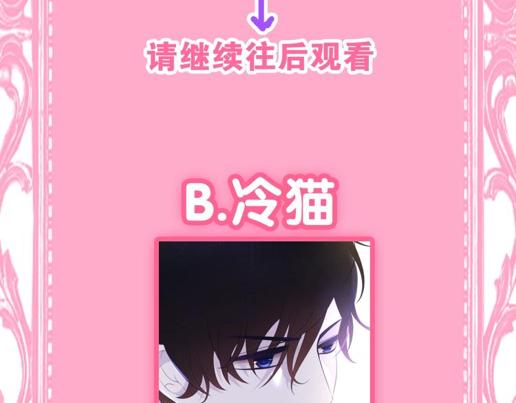 第40话 告白之欧无阳篇12