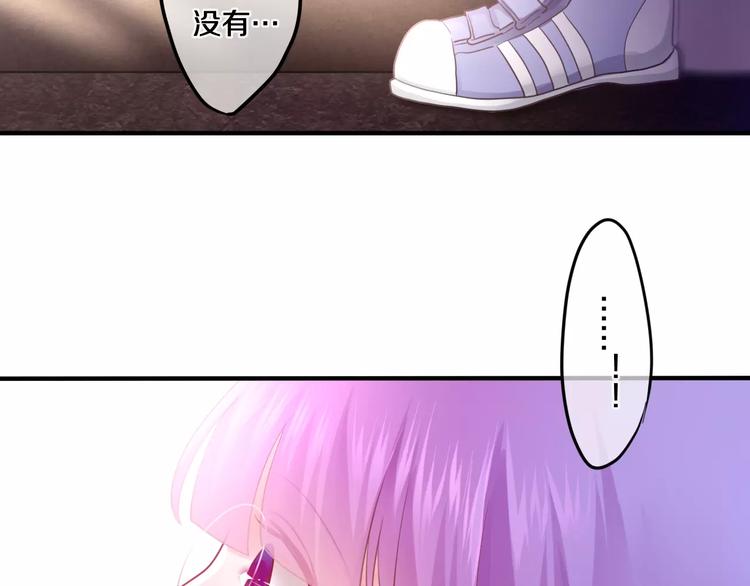 第23话 原来是害羞啊！29