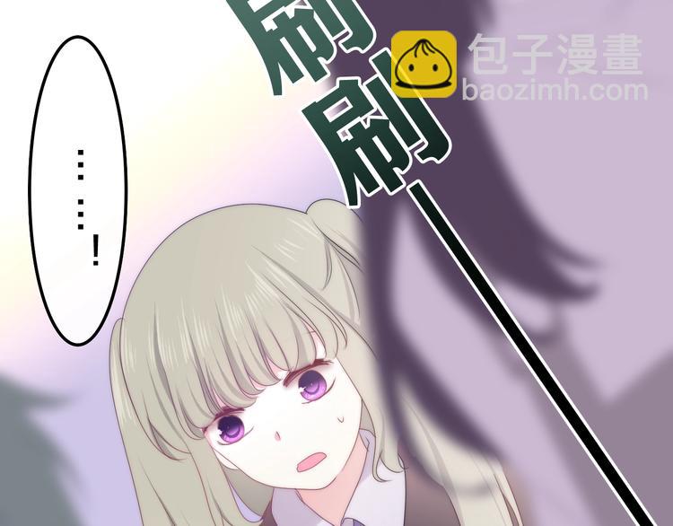 第26话 活久见！53