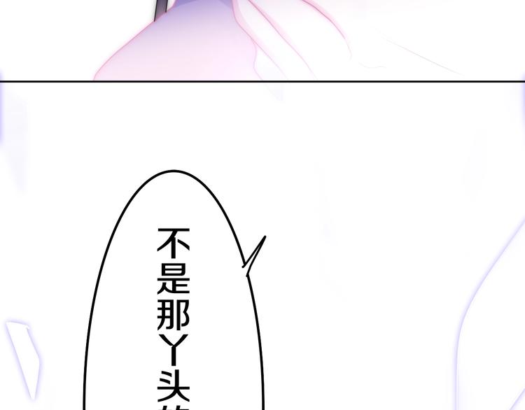 第17话 生日快乐64