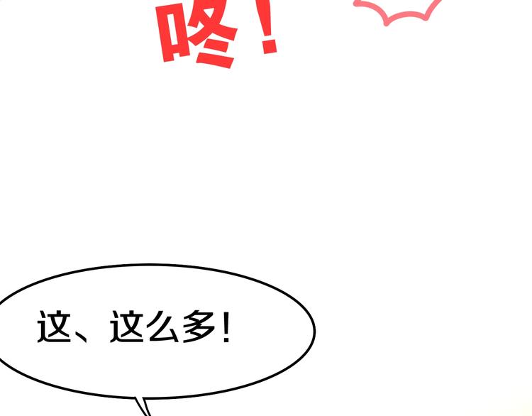 第17话 生日快乐122