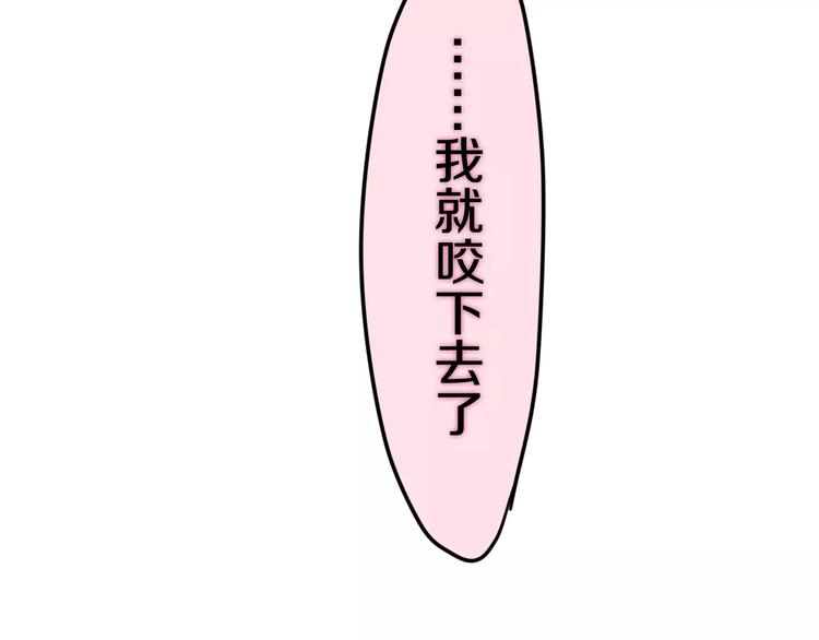 第28话 原来你怕蜘蛛71