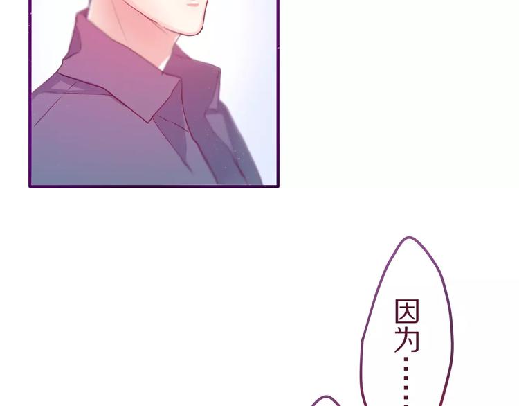 第9话  心跳时刻28