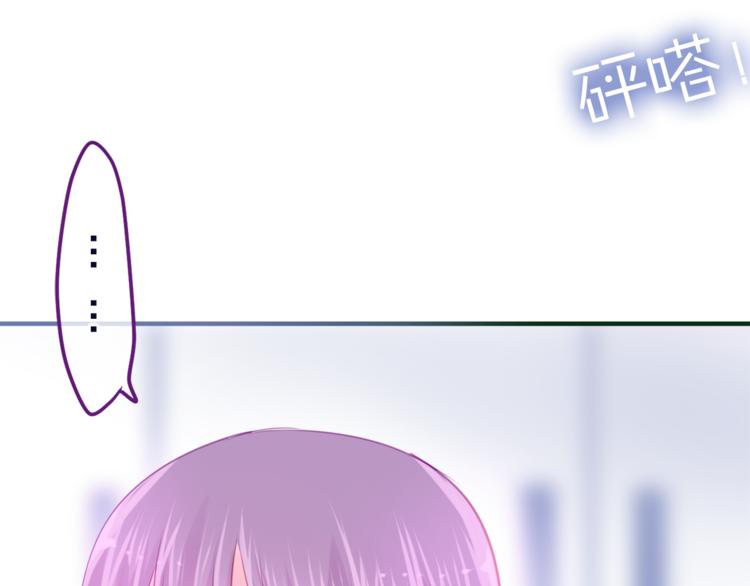 第7话  绯闻传开！？63