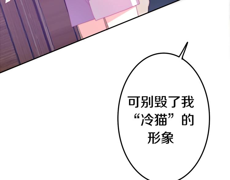 第14话 闪闪发光的眼睛29