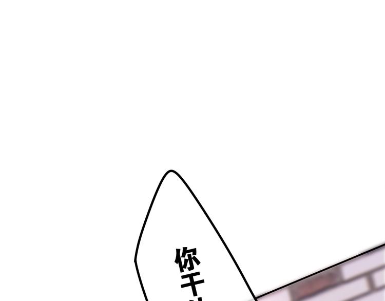 第34话 私生饭70