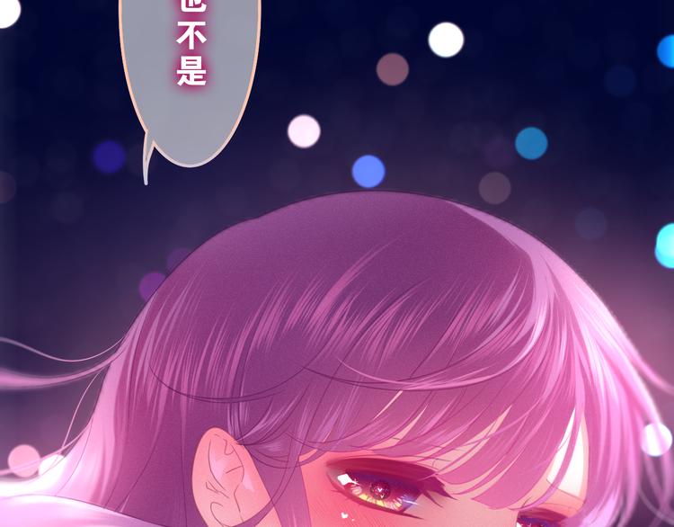 第57话 氛围破坏者！19