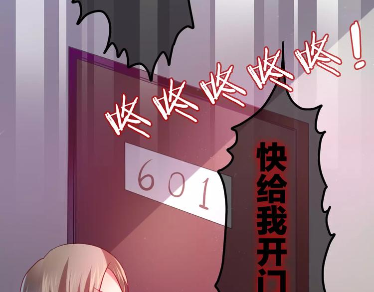 第9话  心跳时刻83