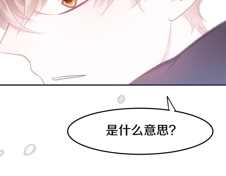 第53话 我的未来想有你24