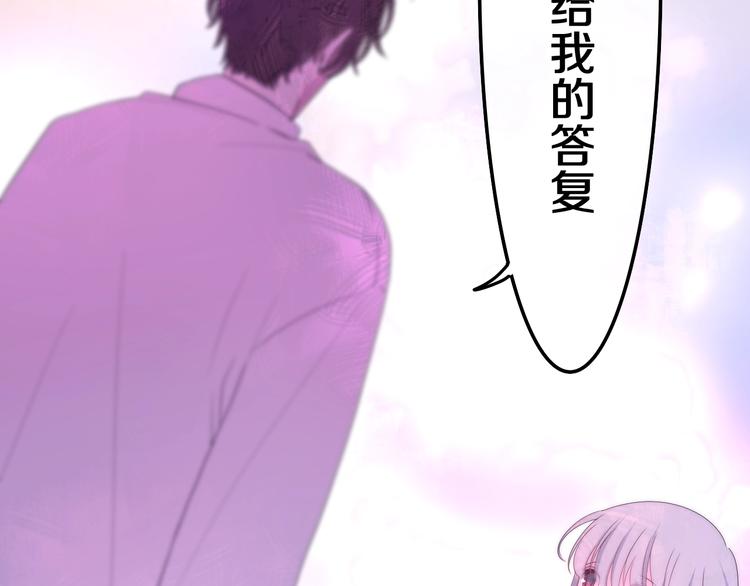 第41话 告白之冷猫22