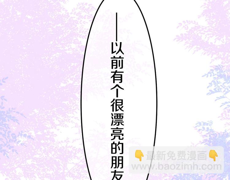 第13话 红花与绿叶26